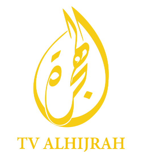 Alhijrah Logo